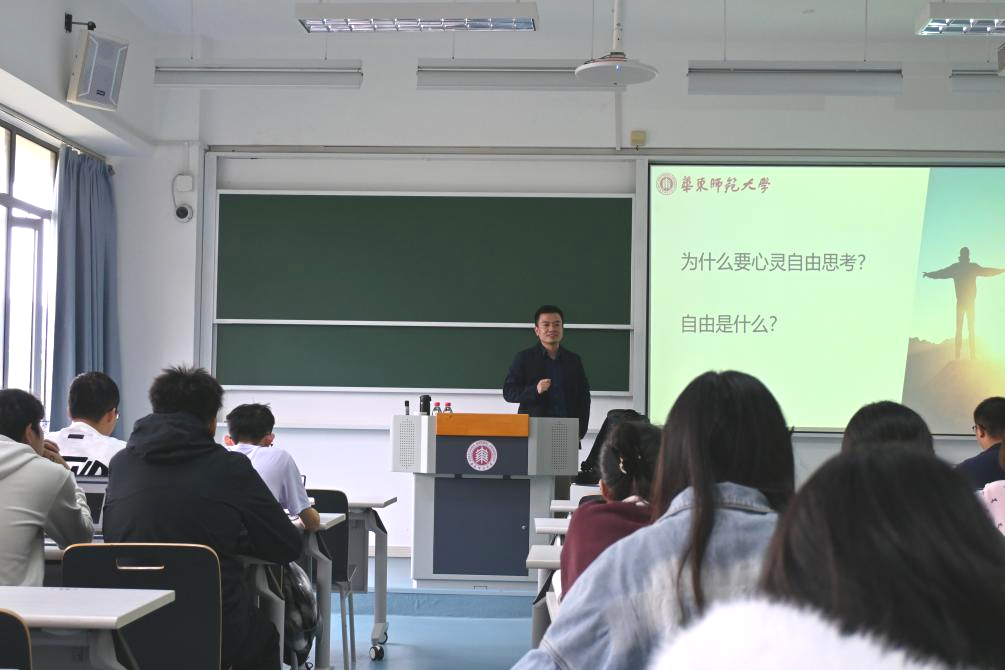 图2 洪澄老师提出本次讲座的核心问题.png